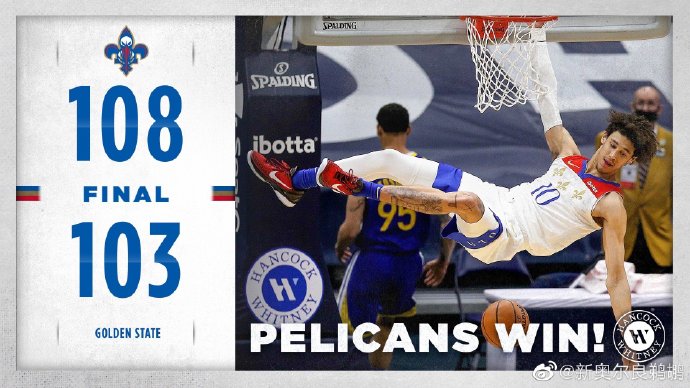 鹈鹕108-103力克勇士 鲍尔33+6 锡安23+12+7 库里37+9