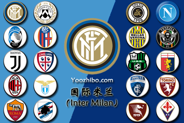2021-22赛季<a href=/zuqiu/suoyou/intermilan/ target=_blank class=infotextkey>国际米兰</a>阵容名单一览