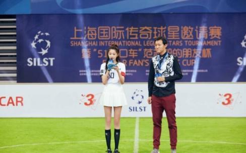 关晓彤是中国<a href=/zuqiu/suoyou/shijiebei/ target=_blank class=infotextkey>世界杯</a>少年队名誉队长