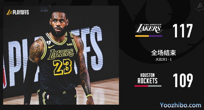 <a href=/lanqiu/suoyou/lakers/ target=_blank class=infotextkey>湖人</a>胜<a href=/lanqiu/suoyou/rockets/ target=_blank class=infotextkey>火箭</a>大比分1-1扳平！